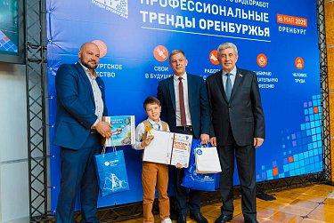Золотая звезда за победу